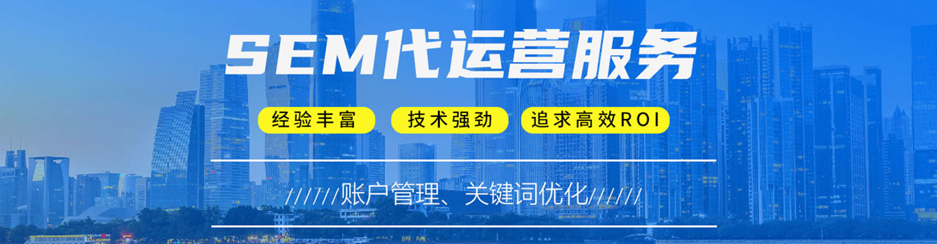 兰州竞价端口开户